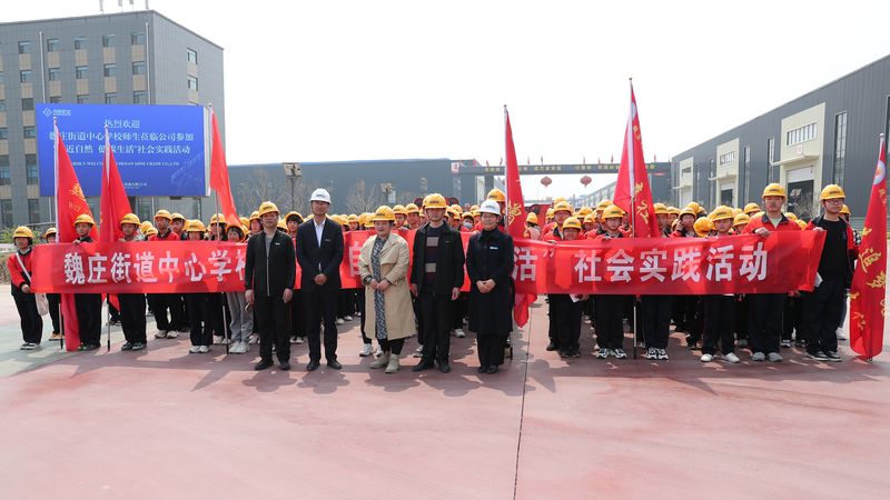 河南省矿山起重机有限公司