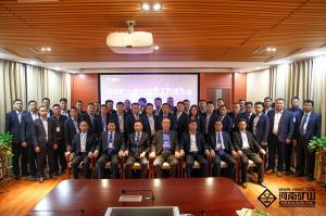 我公司第四届职工代表大会**次会议胜利召开