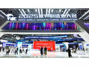 智造世界，创造美好｜河南矿山盛装亮相2025世界制造业大会